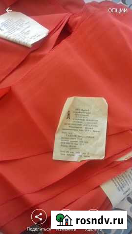 Пионерский галстук Волжский - изображение 1