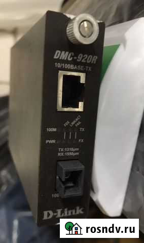 Медиаконвертер Нижнекамск - изображение 1