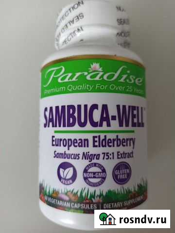 Бузина Казань - изображение 1