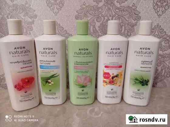Шампунь для волос avon Бийск