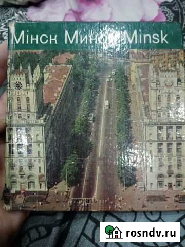 Книжка Абакан - изображение 1