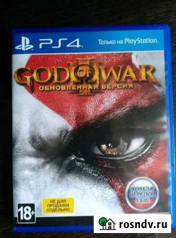 Игра для приставки Оренбург - изображение 1