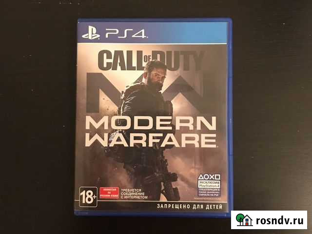 Call of duty modern warfare ps4 Мурино - изображение 1