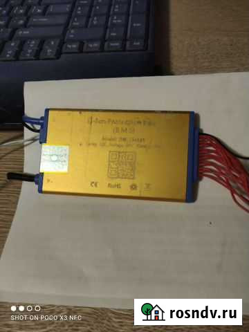 Плата bms,13s 35A Тбилисская - изображение 1