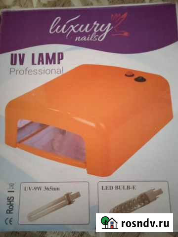 Уф лампа для ногтей Осинники - изображение 1