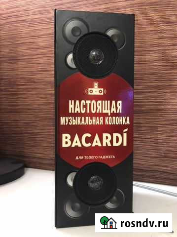 Колонка bacardi Курск - изображение 1
