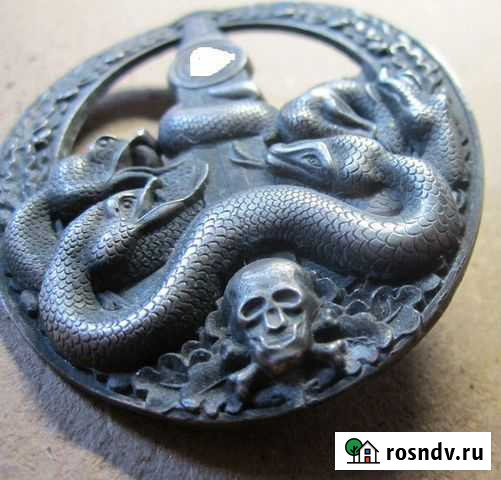 Нагрудный знак - копия Ярославль - изображение 1