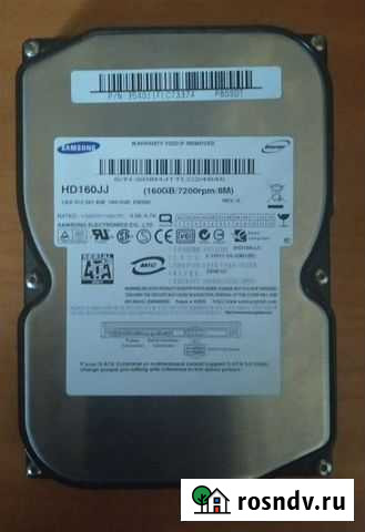 Накопители Куйбышев - изображение 1