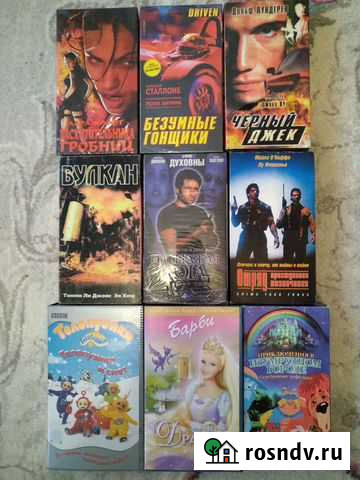 Видеокассеты с фильмами Йошкар-Ола - изображение 1