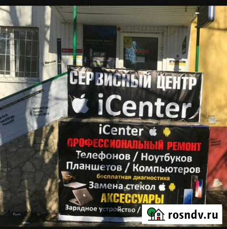Ремонт телефонов Саратов - изображение 1