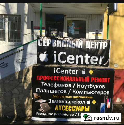 Ремонт телефонов Саратов - изображение 1