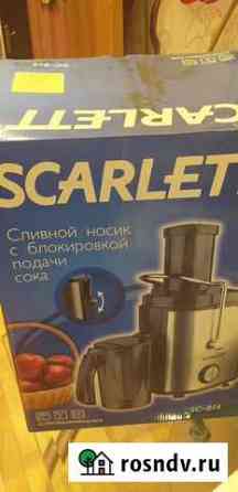 Соковыжималка Дзержинск