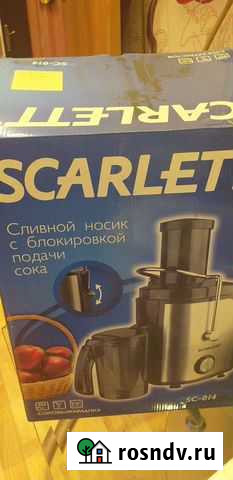 Соковыжималка Дзержинск - изображение 1