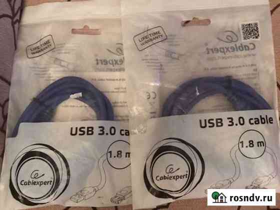 Кабель (удлинитель) USB Королев