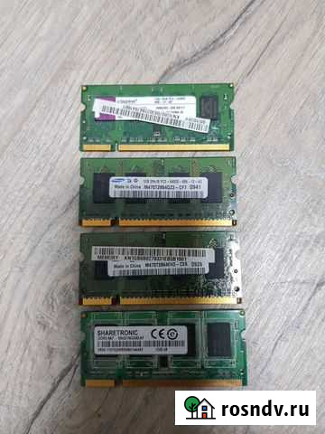 Оперативная память DDR2 1gb для ноута Симферополь - изображение 1