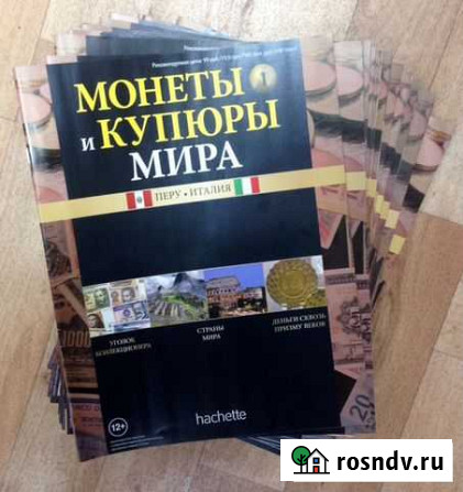 23 журнала Монеты и купюры мира Екатеринбург - изображение 1