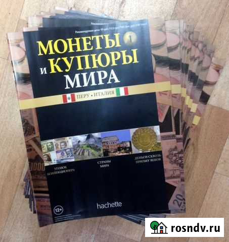 23 журнала Монеты и купюры мира Екатеринбург - изображение 1