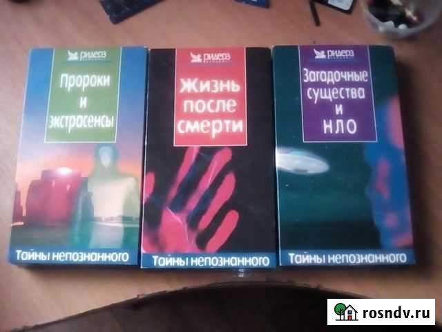 Трилогия Тайны непознанного Саров - изображение 1