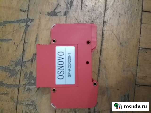 Устройство грозозащиты SP-ASD/220-1 Балашиха - изображение 1