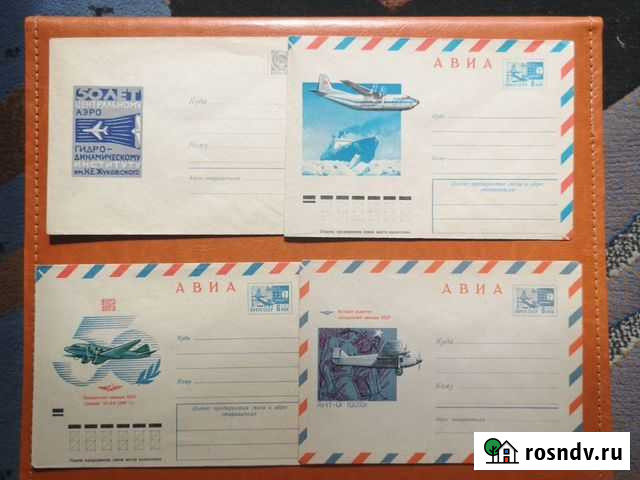 Хмк. Аэрофлот. Самолёты Челябинск - изображение 1