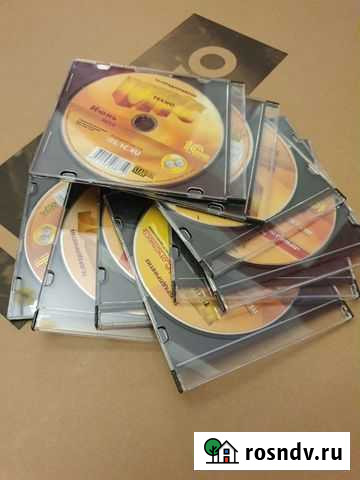 Диски итс 1С 9 шт в коробках для дисков Казань - изображение 1