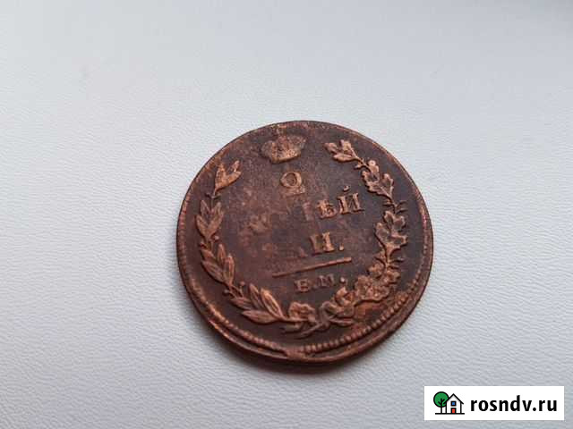 2 копейки 1811 Калуга - изображение 1