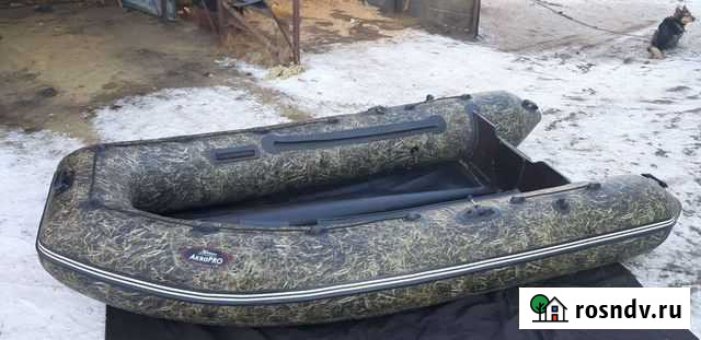 Лодка Курган - изображение 1