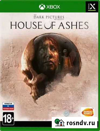 Dark Pictures: House of Ashes Xbox one/series s/x Муром - изображение 1