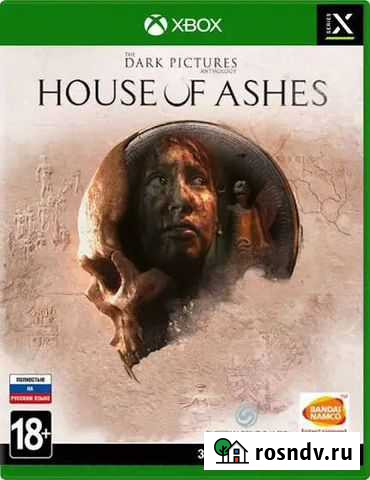 Dark Pictures: House of Ashes Xbox one/series s/x Муром - изображение 1