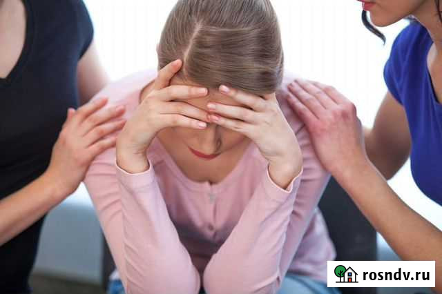 Консультация психолога Шахты - изображение 1