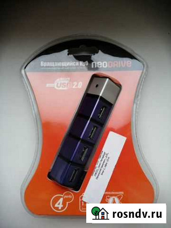 USB хаб 2.0 Солнечногорск - изображение 1