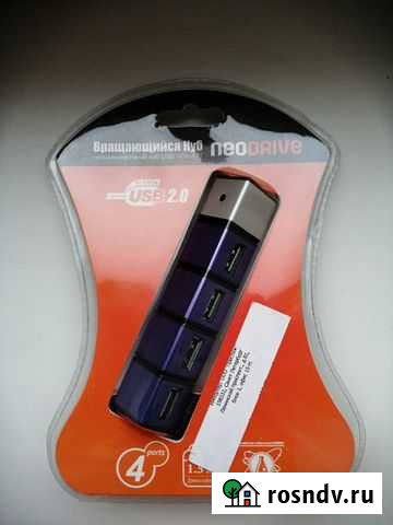 USB хаб 2.0 Солнечногорск - изображение 1