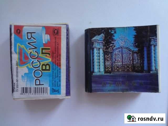 Винтажный мини-сувенир Пенза - изображение 1