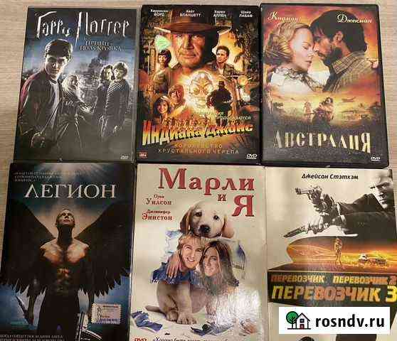 DVD диски c фильмами для детей и взрослых Иркутск