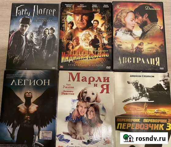 DVD диски c фильмами для детей и взрослых Иркутск - изображение 1