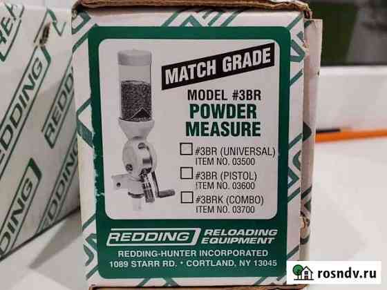 Redding Redding 3BR Measure, #2 Master Scale Калуга