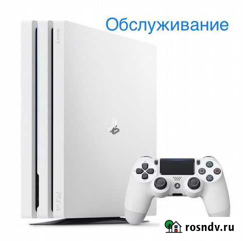 Playstation / Xbox Невинномысск - изображение 1