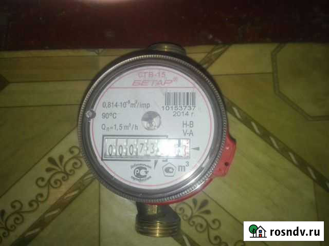 Водяной счётчик Астрахань - изображение 1