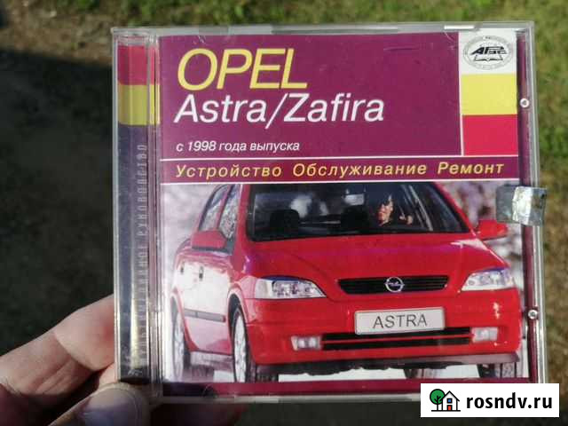 Диск Киров - изображение 1