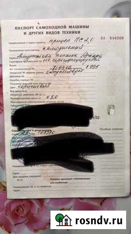 Документы на тракторный прицеп Архара - изображение 1