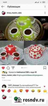 Торты Волгоград