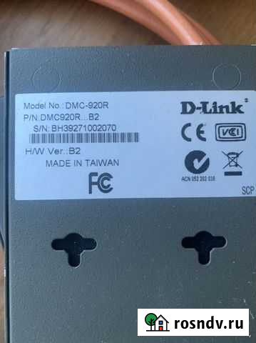 Медиаконвертер Можайск - изображение 1