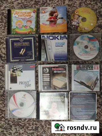 CD диски бесплатно Саратов - изображение 1