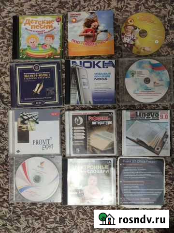 CD диски бесплатно Саратов - изображение 1