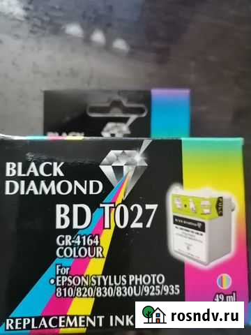 Продаётся картридж для струйных принтеров Воркута - изображение 1