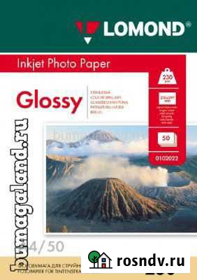Фотобумага lomond и Polychromatic разных форматов Самара - изображение 1