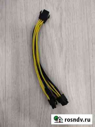 Переходник питания 6 pin-2*8 pin Самара