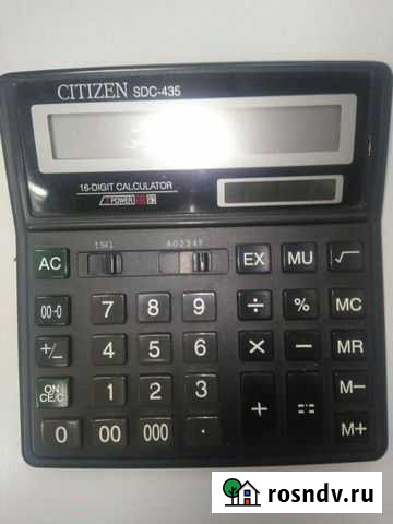 Калькулятор Сургут - изображение 1