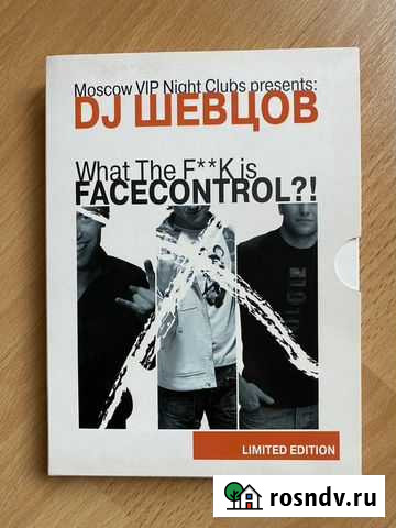 Музыкальные CD диски Видное - изображение 1