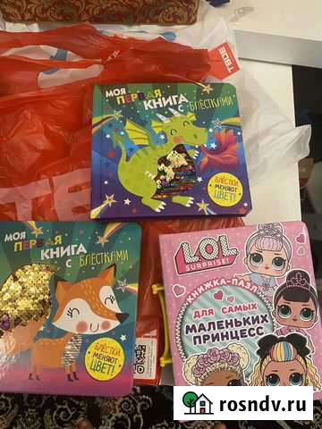 Книги с пайетками и пазл Люберцы - изображение 1